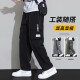 Pantalones de trabajo para hombres 2025 Nuevo estilo para jóvenes en verano en la pierna abundante de primavera y otoño de primavera y otoño pantalones largos para hombres 9931 negro.+9930 negro (2 tiras) m) m