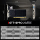 Xiaoyingba GT710/730/1030/1050 RTX3050/3060/3070/Ti Desktop Computer Independent Graphics Card Neue Host -LP -Messerkarte Ray Tracing 3A Gaming Office Computing Design GT710PRO 2GD3 Liying