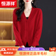 Hengyuanxiang Fashion Wolle Strickjacke Frauen Frühling und Herbst 2025 Neue Wolle V-Ausschnitt kleiner Pullover mit fester Farbe gestrickter Pullover Big Red L empfohlen 105-15jin [Jin entspricht 0,5 kg]