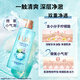 力士(LUX)沐浴露 气泡爽肤香氛沐浴露海盐香690G+白桃香690g