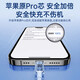 AMKE【原充正品】苹果充电线30W快充套装适配iPhone14/13promax/12plus/11/8/XR手机充电器原装数据线 【原充正品】苹果1.0米PD快充线