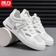 Huili Men's Shoes for Summer Mesh Mesh Blanco Sandalias Huecar Sandalias Sports Sports Sports For Men White Exclusive Style 45