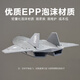 Shenx Remote Control Aircraft Sixth Generation Big Fighter Boy Birthday Gift Toy Model Stealth Model Aircraft Drone Large Sixth Generation Special Sachin DUCT FOURFORAL 9672X
