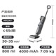 
Morphyrichards floor washing machine (Morphyrichards) automatic cleaning integrated with mopping and mopping household wireless mopping machine washing machine intelligent mopping and suction three-in-one sweeper electric mopping handheld vacuum cleaner MR3301