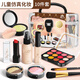 Taifenle simulierte Kinderkosmetik-Set für Mädchen Geburtstagsgeschenke Spielzeug 3-6 Jahre alte Prinzessin Make-up Spielzeug