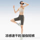 Banana [Same style in Zhao Lusi] Cold 306 Cool Women's Yoga Shorts Cool Quick-Drying Sports Cycling Pants Women