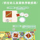 早米小帽指游戏美味厨房生日快乐桌游3岁儿童墙墙猫空间认知玩具 美味厨房现货#3岁+