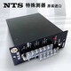 WTS Japón Tester especial-4840-4210-1280 Amplificador de señal Controlador Sensor de instrumentos Japón NTS-4840-220V Producción descontinuada