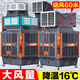 
Geely Industrial Cooler Mobile Water Cooled Air Conditioning Breeding Farm Large Factory Shopping Mall Outdoor Commercial Environmentally friendly Air Conditioning Cooling Fan Double-sided 1.5kw frequency conversion High-end/dark gray [10CM water curtain + anti-corrosion fan blade] No wiring