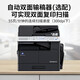 Konica Minolta Bizhub205i/215i/225i A3 Drucker Kopie All-in-One-Schwarz-Weiß-Verbundmaschinen-Netzwerk-Netzwerk (6180E-Upgrade-Support 205i Host + Dokument-Feeder + doppelseitiges Gerät + Arbeitsbasisschrank