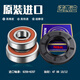 适用美的洗衣机MG90-1405DQCG/1433WDXG三脚支架轴承TG90-1411DXS 购买三脚架轴承油封一套