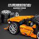 Senbao Bausteine ​​Sportwagensimulation Rennsport 1:24 Model Assembly Toy Boy's Birthday Gift Eternal Night King 7002