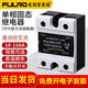 Однофазное твердотельное реле 40A Small DC 24V Контроль 220V AC SSR-40DA Регулятор напряжения промышленного класса 25 FDR1-A4840