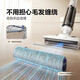 Haier-Bodenwaschmaschine L1 Cloud Doppelgestützte Active-Wasser-Haar gegen Elektrolytwasser-Sterilisation Wireless intelligentes Haushaltswaschen und Wisching integriertes automatische Reinigung Vollautomatischer Wischmaschinenstaubsauger [doppelt unterstütztes aktives Wassersystem Mehrfacher Anti-Gefahr] L1-Wolke