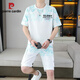 Pierre cardin 2025 summer new short-sleeved suit men's teenagers versatile shorts casual sports two-piece set gradient color men's clothing 6187 blue L