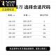 啄木鸟新款外穿短裤男士休闲五分裤夏季薄款中裤子男宽松印花纯棉 D9215深蓝色 L 100-120斤穿