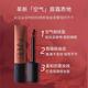 NARS Air Lip Glaze Lippenstiftcreme Matt Zigeuner 684Gipsy352/690 Verbessern Sie den Teint des chinesischen Valentinstagsgeschenks 352# Milk Coffee Rose Schub [Datum 25 Jahre]