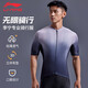 Li Ning (LI-NING) cycling clothing short-sleeved tops men's summer bicycle quick-drying short-sleeved breathable sweat-wicking road mountain bike cycling clothing