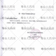 葵花蓝莓叶黄素滴眼液葵花牌蓝莓叶黄素滴眼液保湿护眼养眼液成人儿童 一瓶装