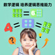 Bibk Deutsche Kinderfrosch digitales Gleichgewicht Waage Interactive Spiele hinzufügen oder subtrahieren Sie Mathematik namens Logic Thinking Training Toys Digital Balance 20 Frösche + 10 Zahlen + 8 Karten