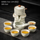 Yuanhe Ru kiln automatic tea set set Chinese ink style household kung fu teapot cup lazy tea making artifact rotating water