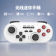 BROOKSwitch Mini Bluetooth Game Controller Computer Mobile Phone Wireless Somatosensory Vibration The Legend of Zelda Steam Switch Mini Controller--White Model
