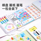 Meile Childhood Travel Painting Package Painting Set Educational Portable Toys Children's Board Game High-speed Railway Passing Time Kindergarten Primary School Children's Graffiti Gift Box Birthday Gift