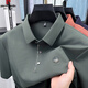 Pierre Cardin T-shirt à manches courtes à manches courtes Men's Men's Business Business Casualless Polo Shirt Summer Silk Silk T-shirt Top Orange-15283QLM S 165 / 80A Recommandé 90-115Jin [Jin est égal à 0,5 kg]