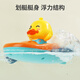 Maibeshi infant bathing and playing with ducklings water swimming toys for children aged 1-3 years old to play with water bathroom soothing tools