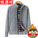 Hengyuanxiang pure wool sweater middle-aged men's wool cardigan dad jacket plus velvet thick autumn and winter knitted large size sweater 8801 light gray pure 100 XL 175/88A pure 100