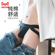 
Cat man low waist panties pure cotton men's thong sexy men's doubles summer breathable T-trousers lifting hips youth large-size shorts pink M