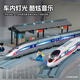 Kawei Remote Control Train Toys High-Speed ​​Railway Toys Fuxing Set Alloy Small Train Model Boys Train Gift [Modèle de piste de télécommande] Double Harmony Electric Harmony