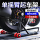 Single Rocker Motorcycle Cadre de départ Ducati Ducati Big Devil Augusta Latte Bracket Display Stand Ducati 1098/1198/1199/1299 / V2
