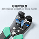 Shanze multifunctional automatic wire stripping pliers electrician wire pulling pliers terminal crimping fiber optic cable stripping pliers BXL04