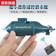 Beispiele für Pool-Beispiele können remote kontrollierte Sightseeing-U-Boot-Mini-Wasserdichte des Nuklear-U-Bootes Schnellboot kleines Boot Ladung Fernbedienungsboot Amphibious Vehicle-Blue-2,4g Ladungskopf + Ladungskabel-Send-Fernbedienungsbatterie + -Blade-2,4 g