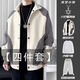 S.SOFEA men's jacket spring and autumn couple casual handsome vintage2025 W9906 beige XL [115-130Jin[Jin equals 0.5 kg]]