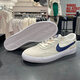 Nike (Nike) Freizeitschuhe Herrenschuhe 2025 Sommer Neue Sneakers SB Heritage Vulc Retro Board Schuhe CD5010 CD5010-105 Phantom grau weiß Blau 40.5
