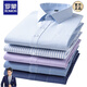 Romon [added fat and enlarged] Pure cotton men's long-sleeved shirt for spring and autumn professional workwear easy to care without ironing shirt 6624 38