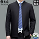 CEO YAGEO MULBERRY Seda Jacket for Men's Spring y Autumn Lapa de mediana edad Jacket Ejecutivo de negocios de mediana edad Blue oscuro [Lambda] L 175 Tamaño [recomendado 120-140 Jin [Jin iguala 0.5 kg]]]