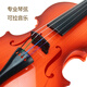 Les jouets de violon et les instruments de musique pour enfants peuvent être joués et sonnaient de la musique simulée pour les débutants. Accessoires de performance pour bébé violon. Violon de simulation [Couleur légère / grande taille] ROSIN