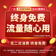 康佳4g监控无线摄像头无需连wifi监控器360度无死角带夜视全景手机远程家用终身免流量高清室户外插电