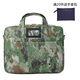 斯莫尔（SIMOER）SL-828丛林迷彩 迷彩包电脑包文件包 大容量公文包手提包厂家定制可印刷联系客服