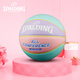 斯伯丁（SPALDING）篮球礼物正品礼盒女生专用7号球76-897Y专业比赛七号粉色PU 76-897Y 粉色马卡龙 七号篮球(标准球)