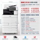 Second-hand (95% new) Canon 5560 5255 color copier a3 office printer all-in-one digital laser commercial large high-speed remanufacturing copier Canon c3530 color machine original white
