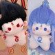 Juguete ao bing muñeca nezha 10cm muñeca de algodón Demonio Infantil sorprendente Sea Plush Doll Toy Animation Dolor Bag Pending 10cm Starfish Body Ao Bing [Beatpin + Rubber Band]