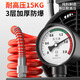 Customized PU yarn clip spring trachea hose pneumatic high pressure telescopic spiral tube air compressor air pump explosion-proof inflatable tube wholesale red - yarn clip spring tube 10 6.5 9 meters with self-locking joint