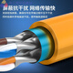 
Akihabara super sixth-class network cable Gigabit high-speed double aluminum foil copper CAT6A engineering home decoration gray QS6169A aluminum foil shielded bare wire 305m
