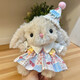原装jellycat兔子衣服yummy玩偶小熊裙子1315cm小狗甜美小兔子娃 玛特可爱经典风 玛特jellycat兔子衣服娃衣不含