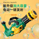 Evenly automatic bubble machine for children's Gatlin bubble gun Internet celebrity toy large charging model