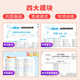 【官方自营 现货速发】2025春版 奔跑吧期末一二三四五六年级数学语文英语科学下册杭州专版台州版 考前必*备小学12345年级下册专项练习期末复习试卷预测卷真题卷单元卷测试卷 二年级下册 【数学】台州